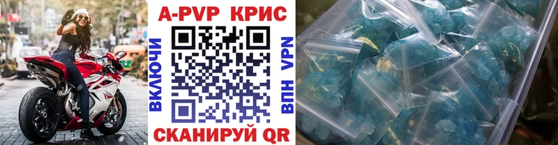 Альфа ПВП Соль  Горячеводский 