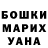 МАРИХУАНА конопля Olga Chalovskaya