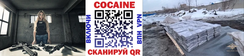 COCAIN Columbia  Горячеводский 