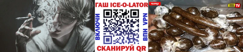 ГАШИШ гарик  Горячеводский 