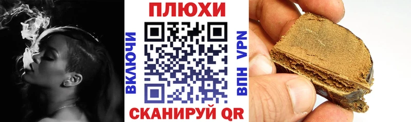 Гашиш 40% ТГК Горячеводский