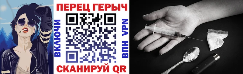 Героин VHQ Горячеводский