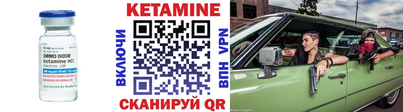 darknet официальный сайт Горячеводский OMG рабочий сайт Кетамин ketamine купить наркотики цена