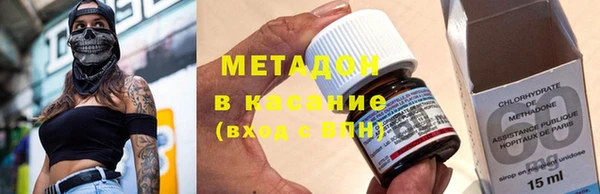 mdpv Арсеньев