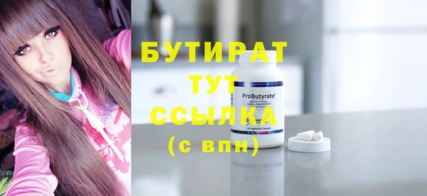 герыч Балахна