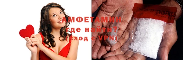 MDMA Premium VHQ Баксан