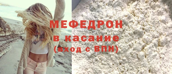 mdpv Арсеньев