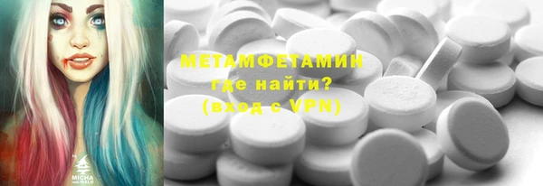 кристаллы Наволоки