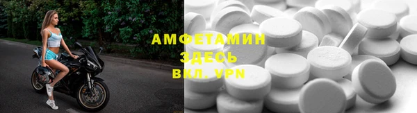 прущая мука Аркадак