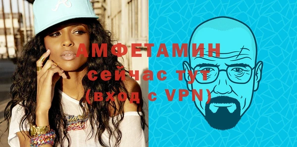 герыч Балахна