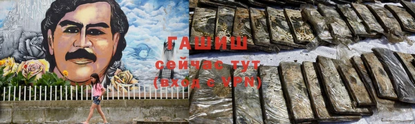 mdpv Арсеньев