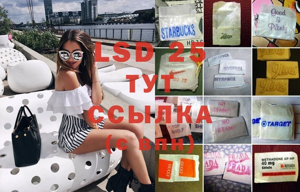 герыч Балахна