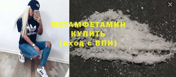 бутик Навашино