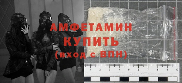 прущая мука Аркадак