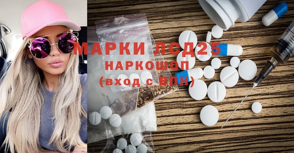 герыч Балахна