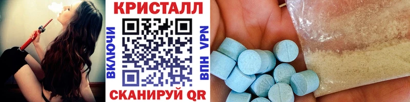 МЕТАМФЕТАМИН Methamphetamine  Горячеводский 