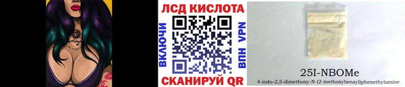 гидра как войти  что такое наркотик  Горячеводский  Марки NBOMe 1,8мг 