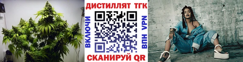 ТГК концентрат Горячеводский